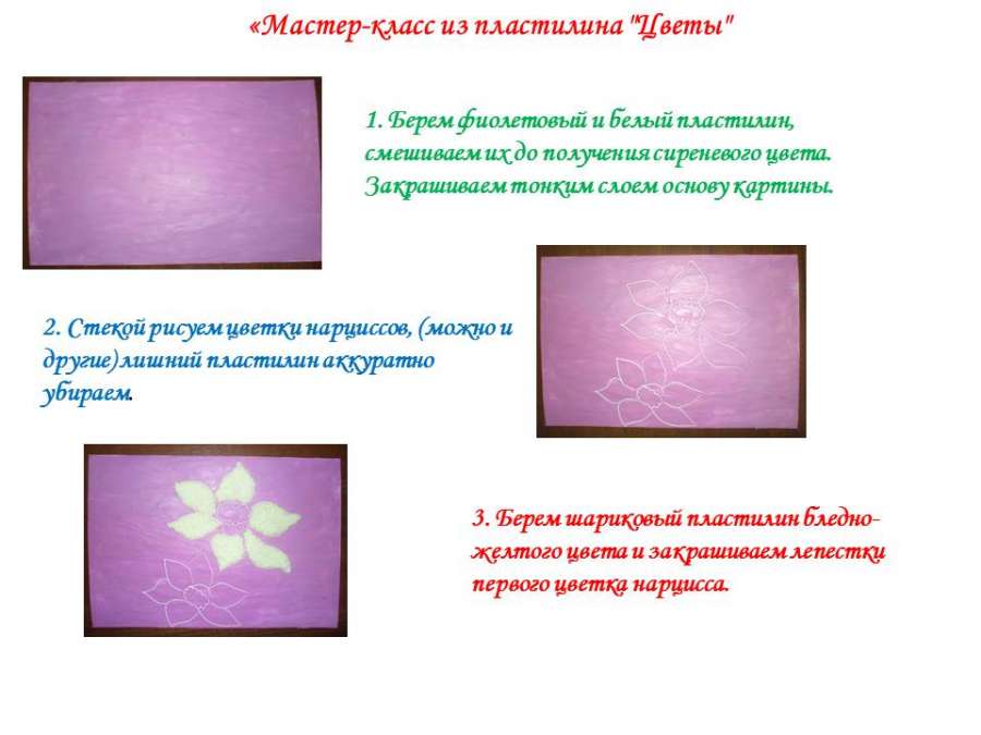 Слайд24.JPG