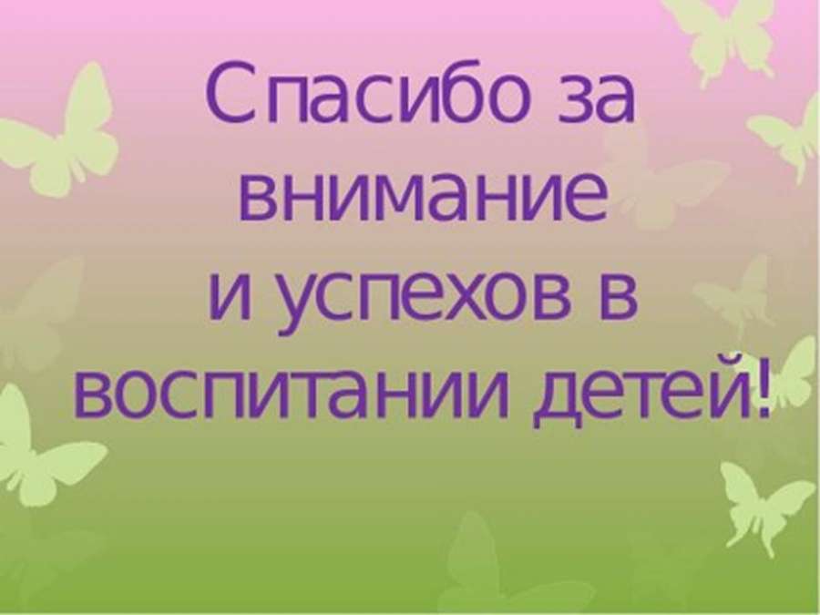 Слайд33.JPG