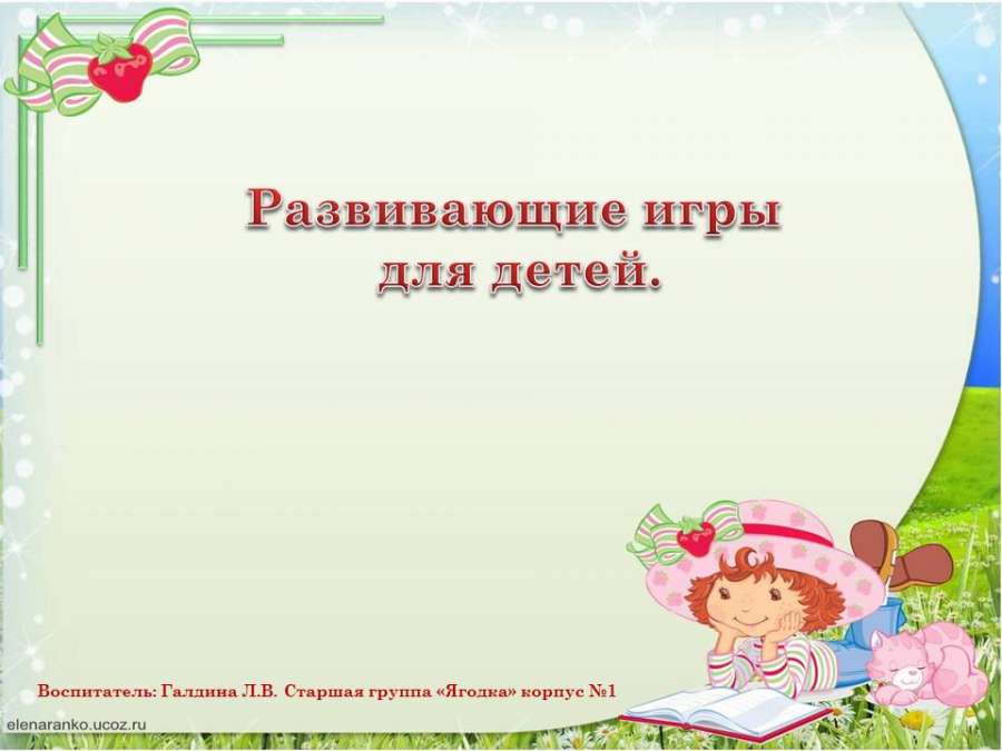 Слайд1.JPG