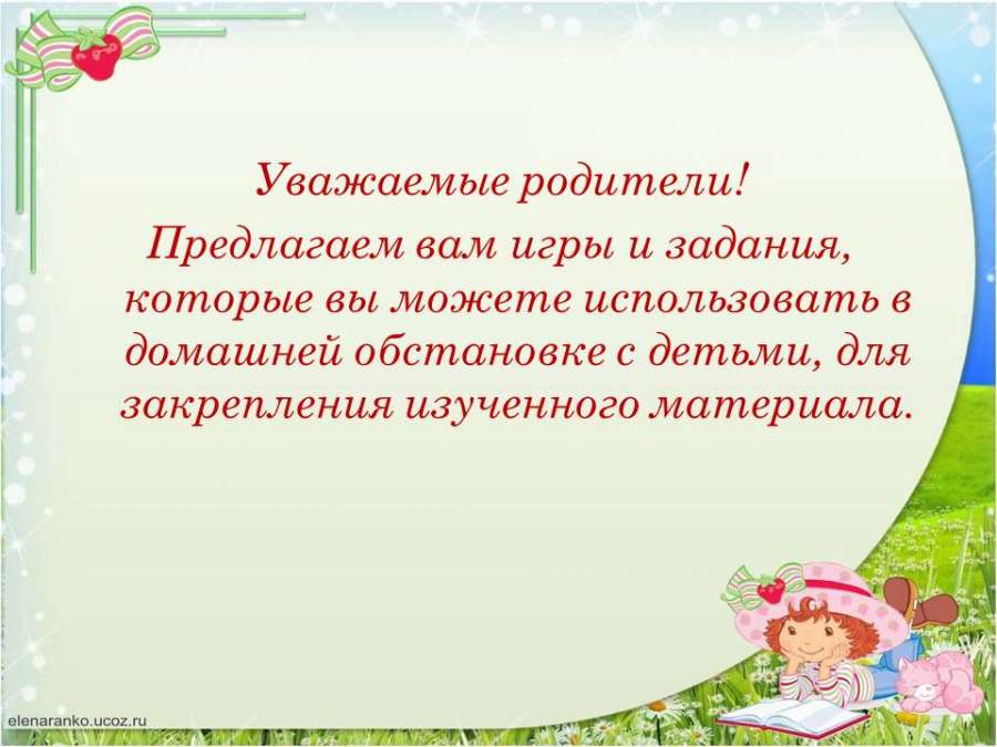 Слайд2.JPG