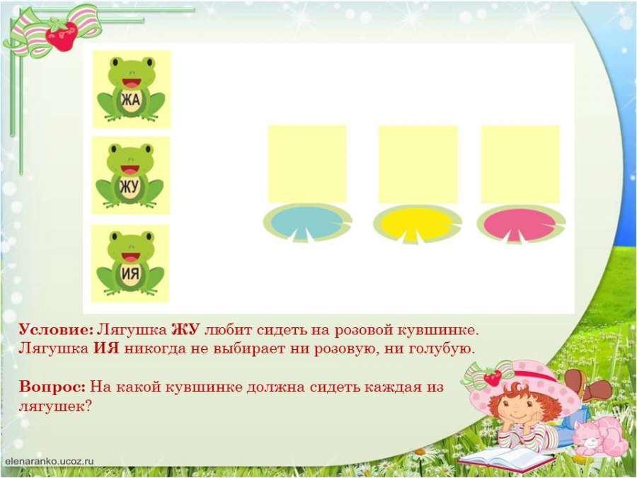 Слайд3.JPG