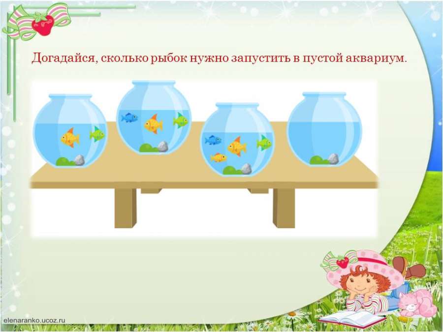 Слайд5.JPG