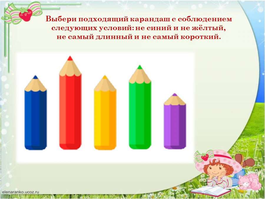 Слайд6.JPG