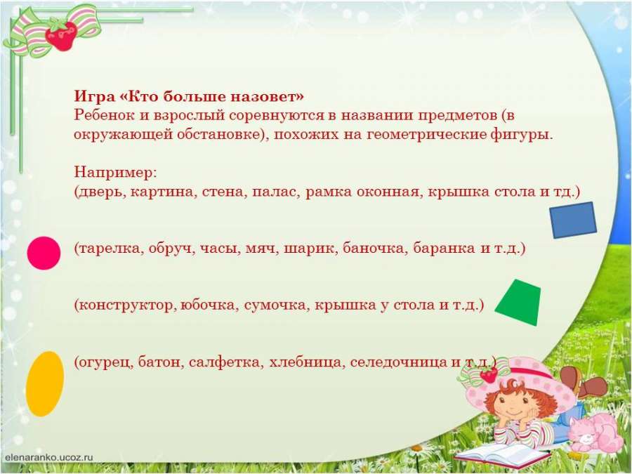 Слайд8.JPG