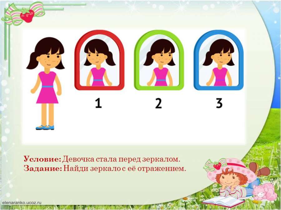 Слайд11.JPG