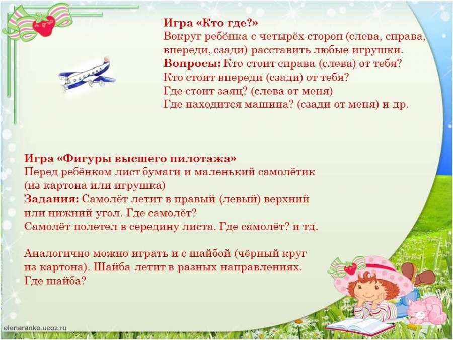 Слайд15.JPG