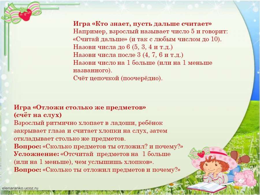 Слайд17.JPG