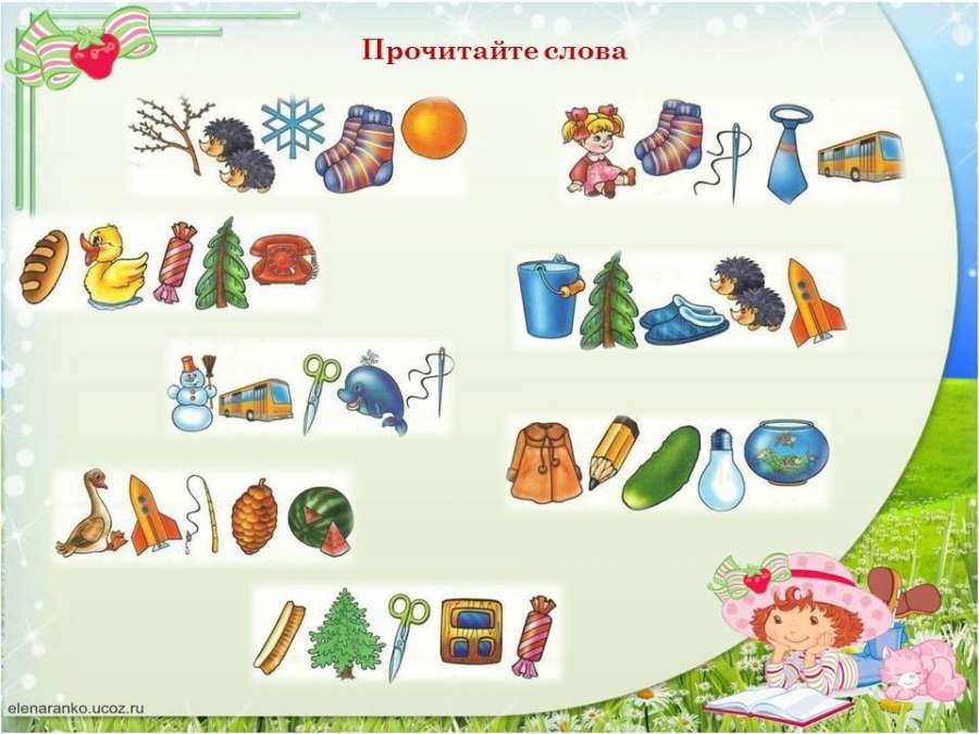 Слайд18.JPG