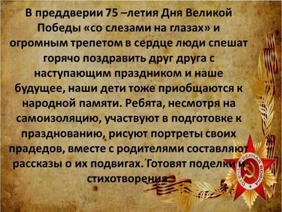 Слайд2.JPG