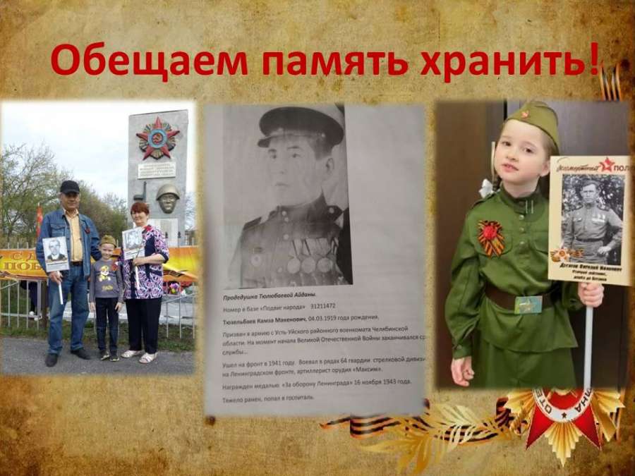 Слайд6.JPG