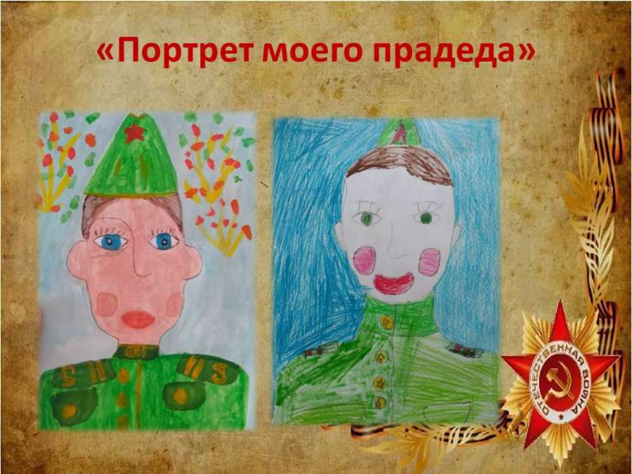 Слайд7.JPG