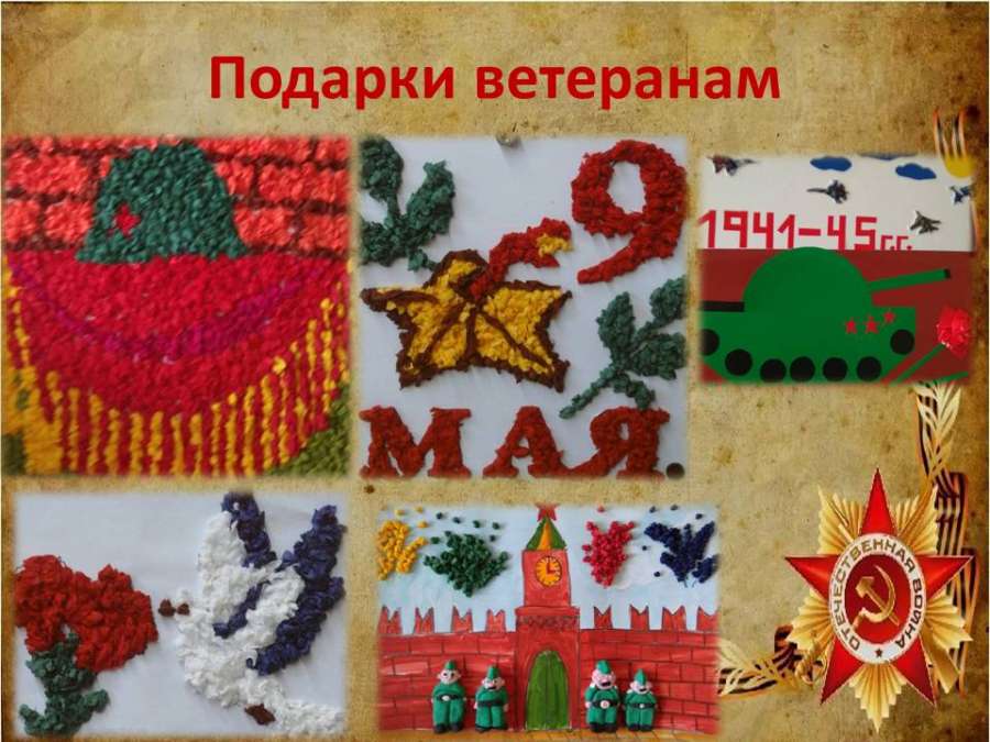 Слайд10.JPG