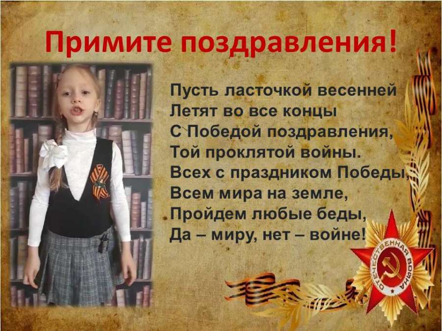 Слайд11.JPG