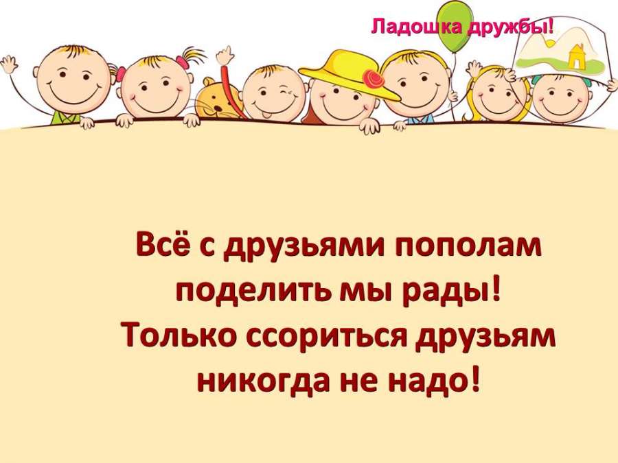 Слайд1.JPG