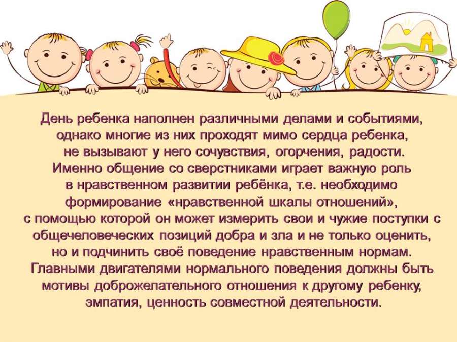Слайд2.JPG