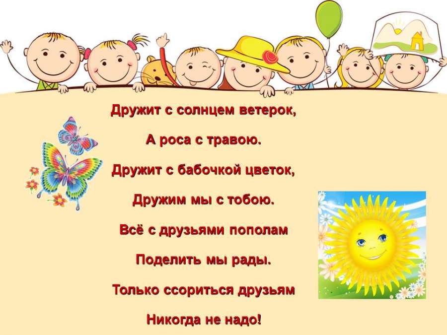 Слайд3.JPG