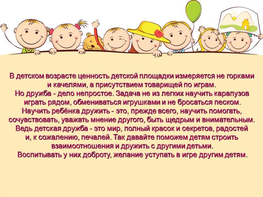 Слайд4.JPG