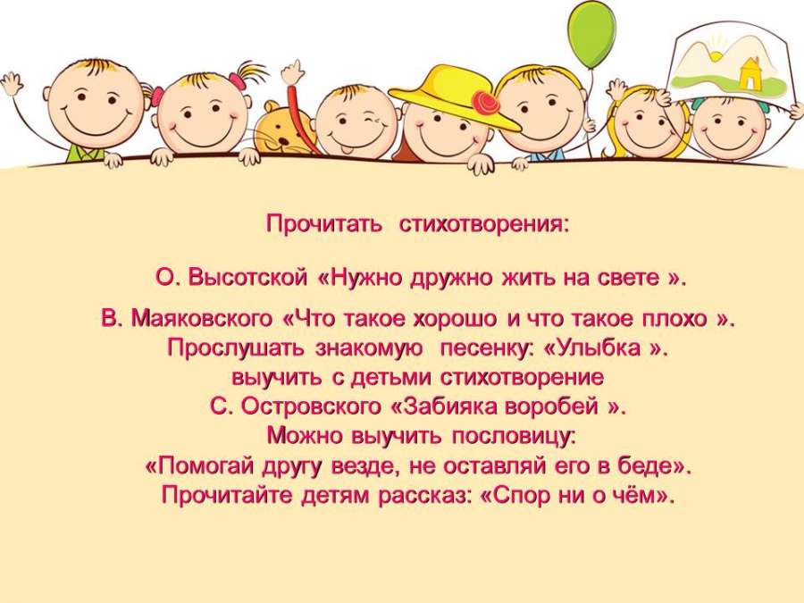Слайд6.JPG