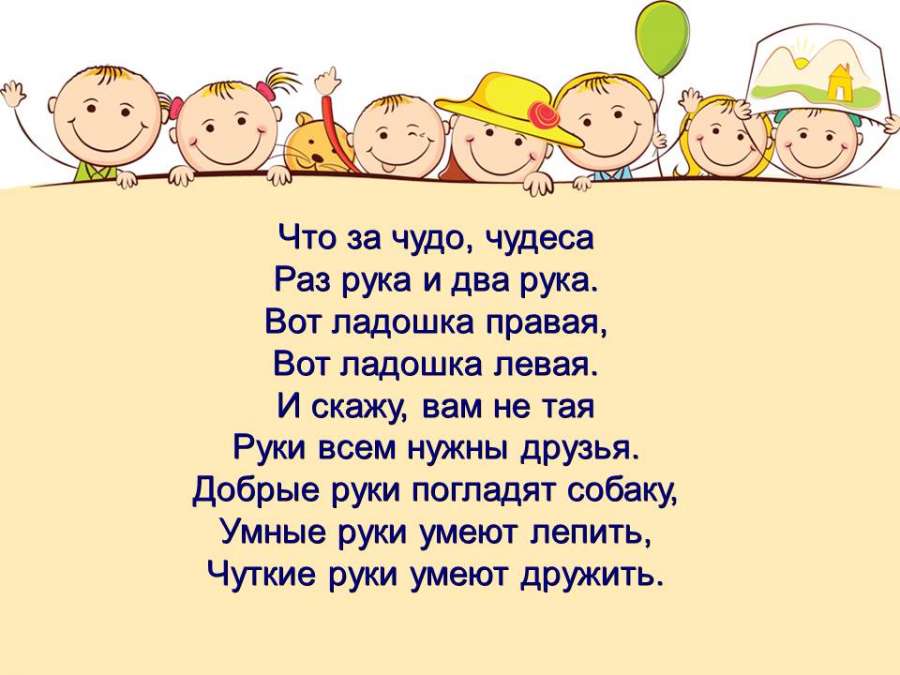 Слайд14.JPG