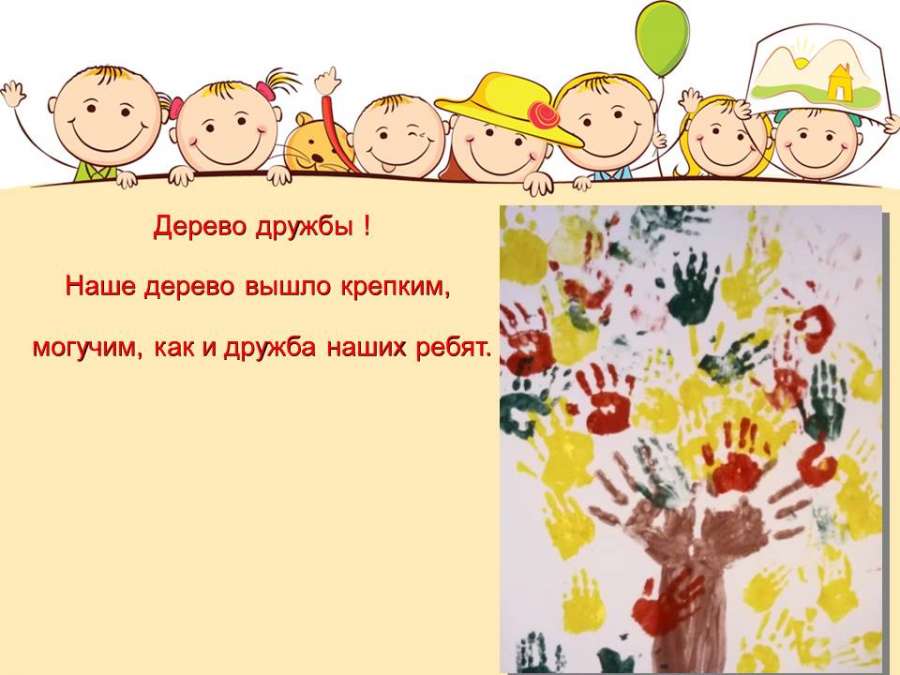 Слайд15.JPG