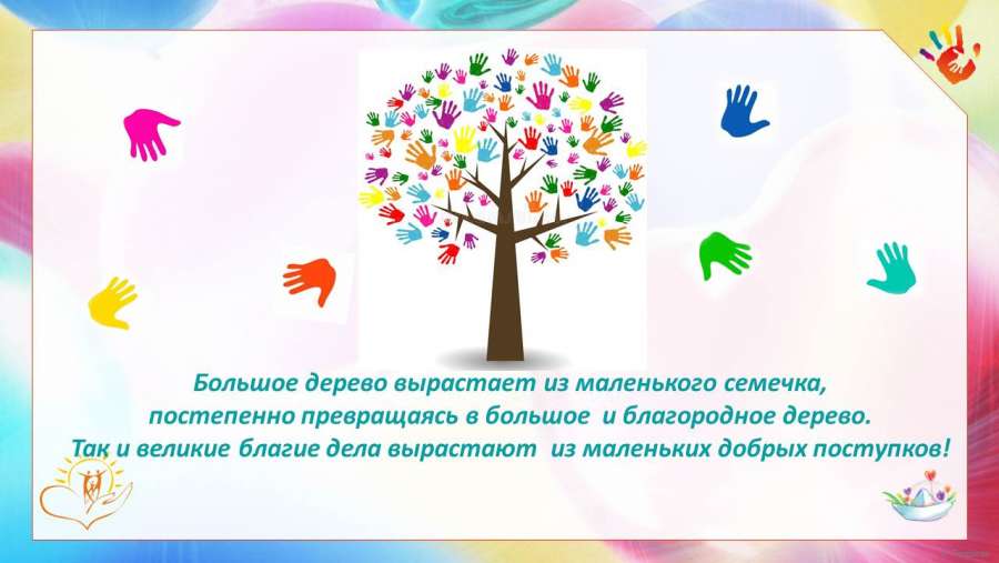 Слайд2.JPG