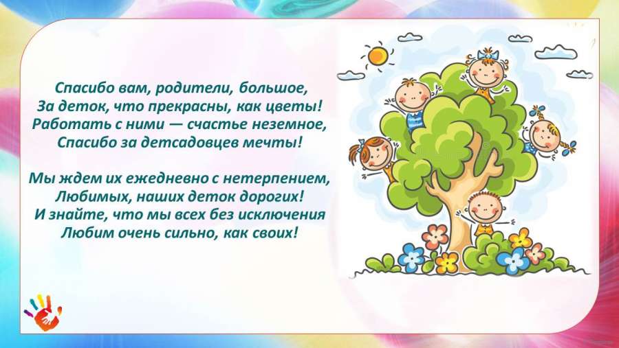 Слайд3.JPG