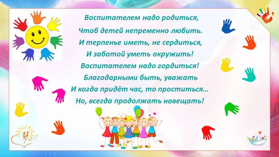 Слайд4.JPG