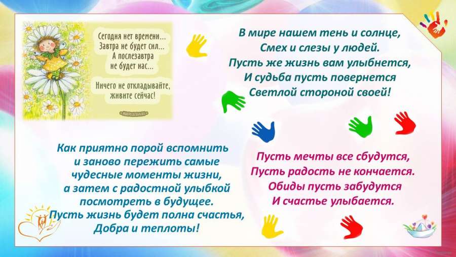 Слайд5.JPG