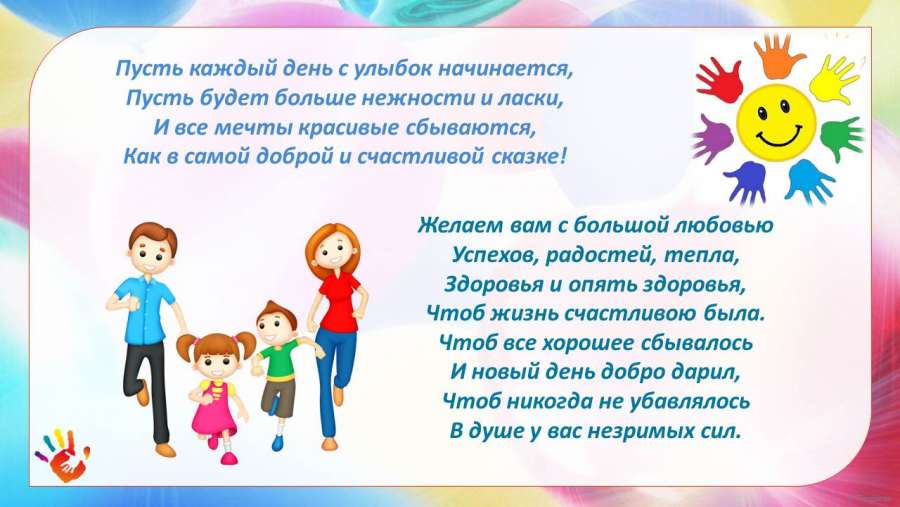 Слайд7.JPG