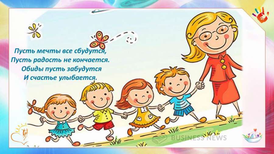 Слайд8.JPG