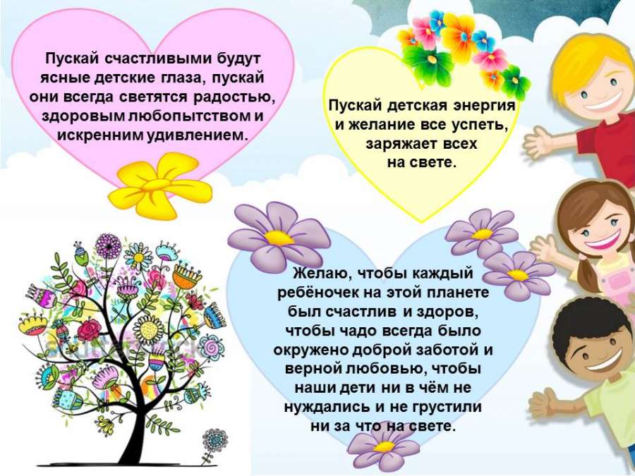 Слайд5.JPG