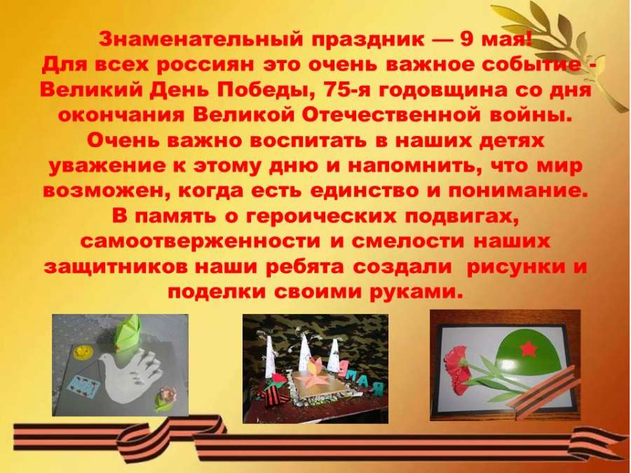 Слайд2.JPG