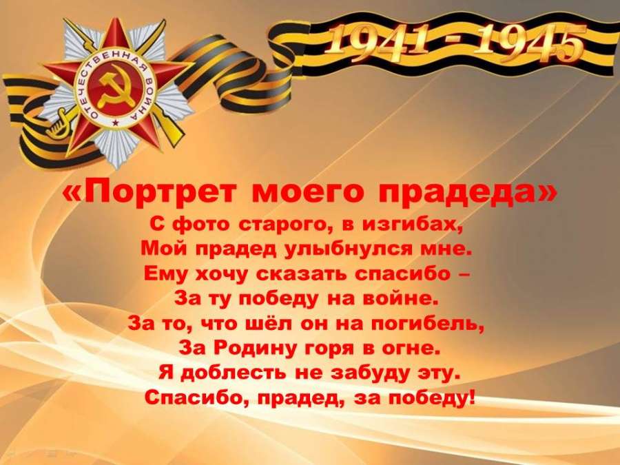 Слайд3.JPG