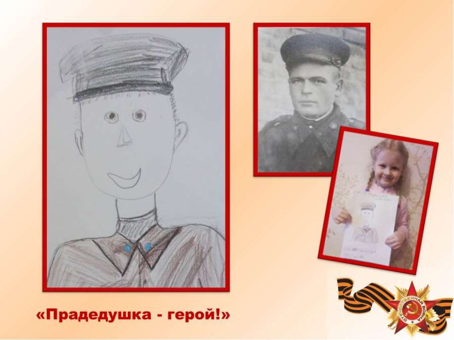 Слайд4.JPG