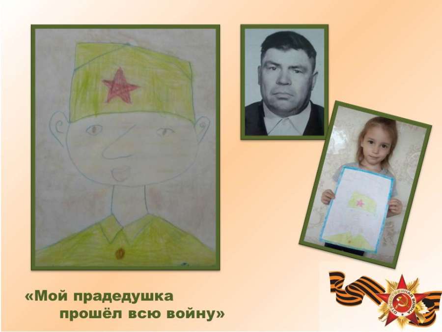 Слайд6.JPG