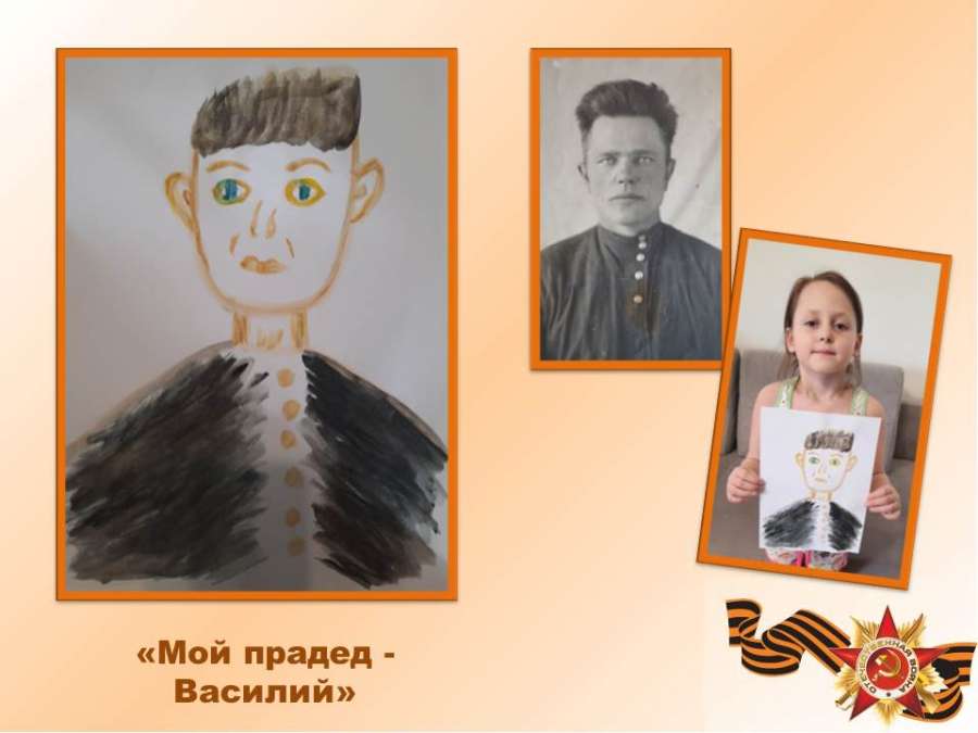 Слайд7.JPG