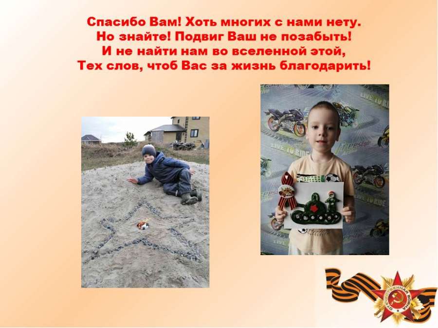 Слайд13.JPG
