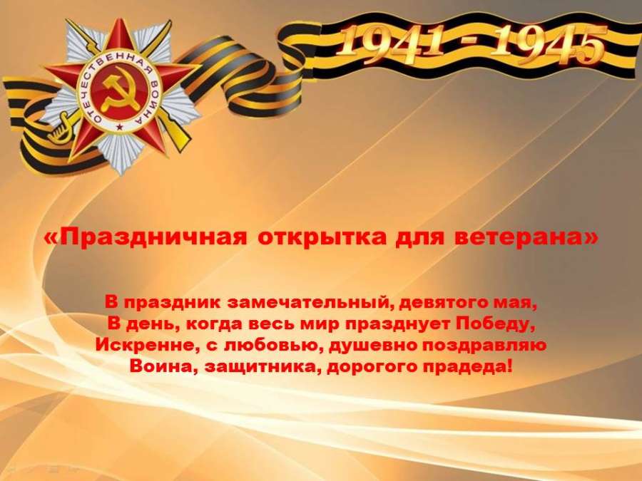 Слайд8.JPG