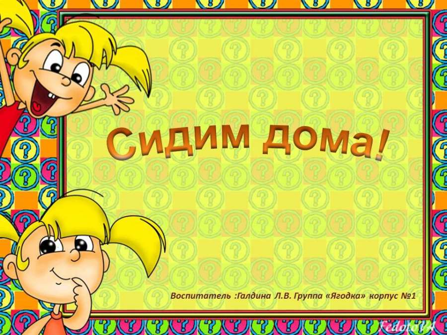 Слайд1.JPG