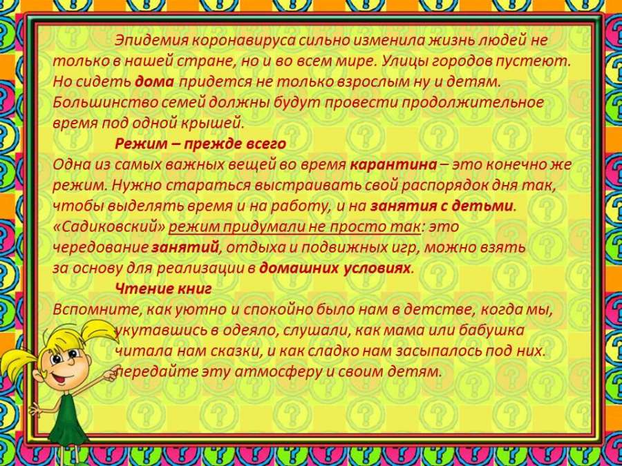 Слайд2.JPG