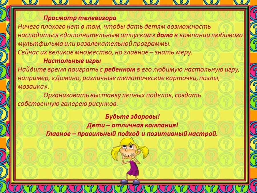Слайд3.JPG