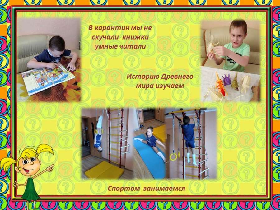 Слайд6.JPG