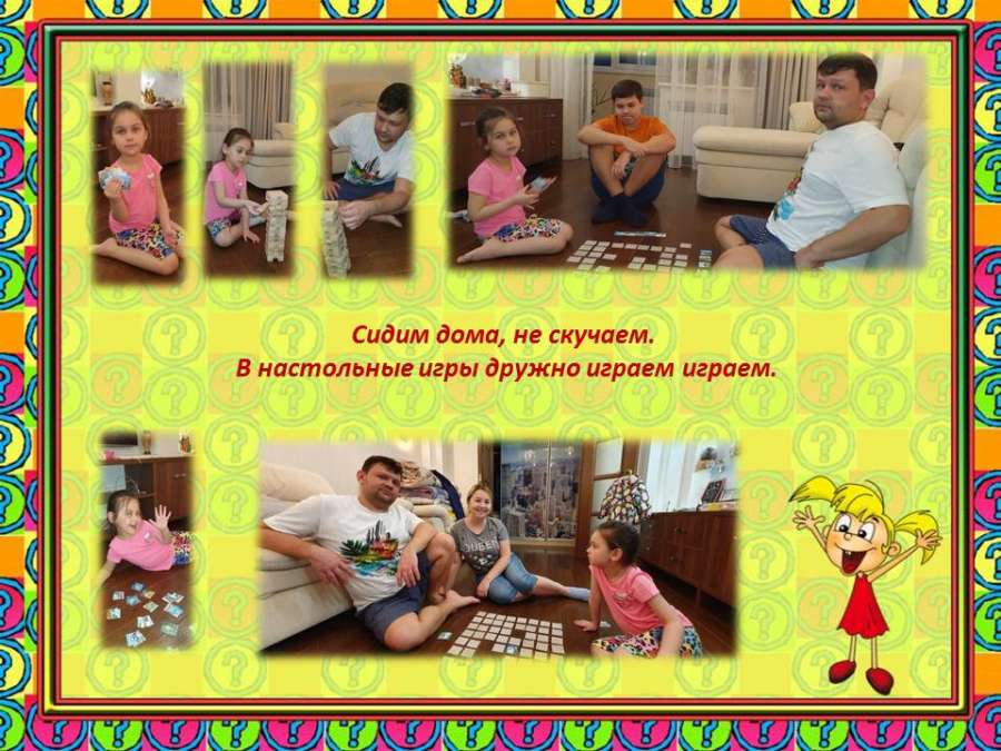 Слайд17.JPG