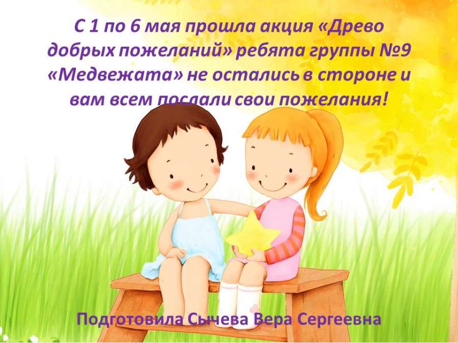 Слайд1.JPG