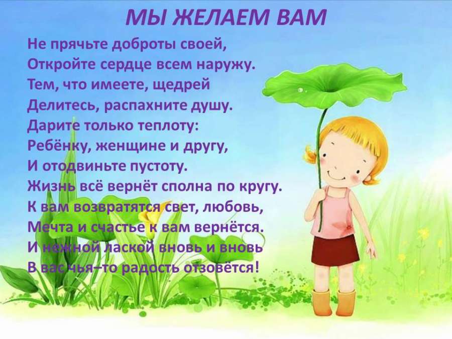 Слайд2.JPG