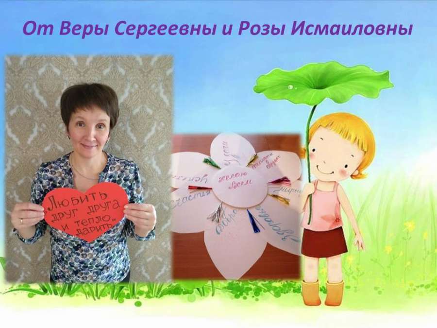 Слайд3.JPG