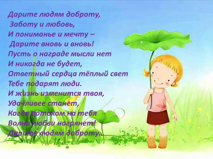 Слайд8.JPG