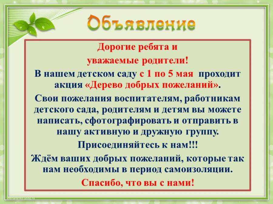 Слайд2.JPG