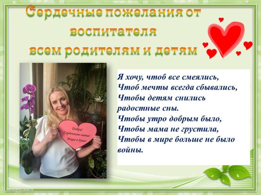 Слайд3.JPG