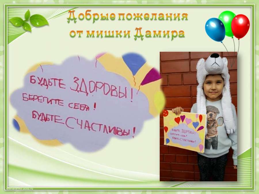 Слайд5.JPG